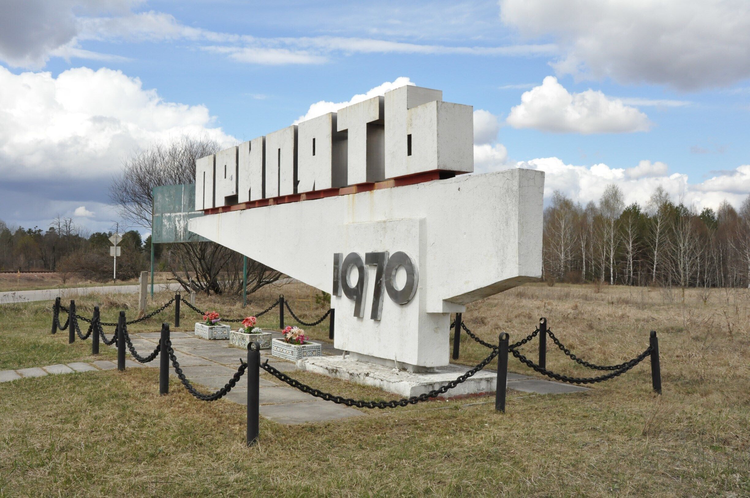 Entrance to the main ghost town of the Chernobyl Exclusion Zone.  Pripyat was a young, growing city with a bright future when the accident happened.  Read more here: http://www.thecuriouszephyr.com/2015/04/pripyat-visiting-chernobyls-ghost-city.html