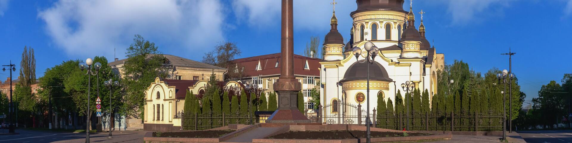 Cathedral Church in Kropyvnytskyi, Ukraine