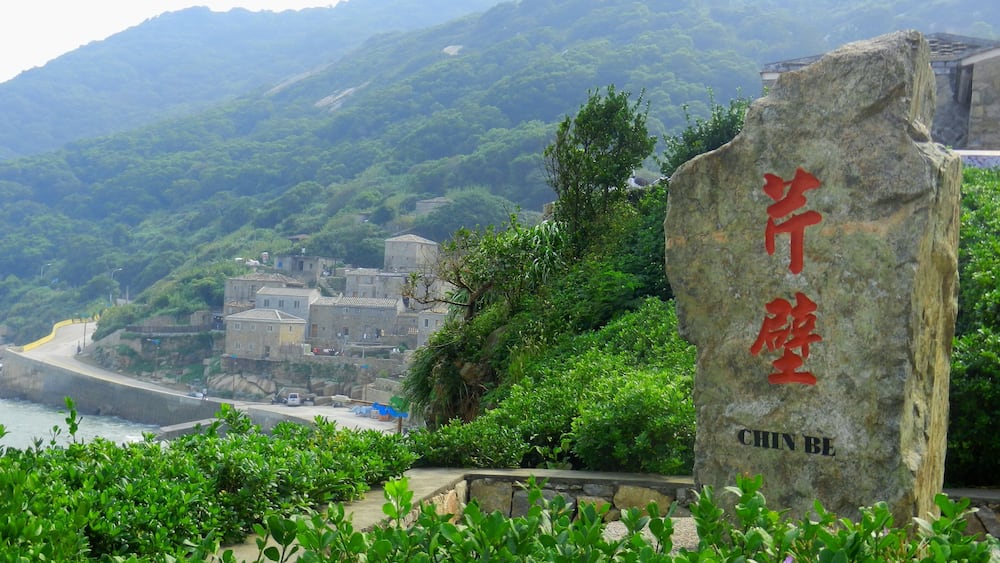 Chin Be Village 芹壁村