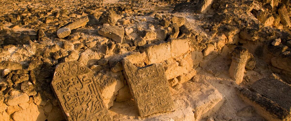 Old arabic cemetery at Al Balid