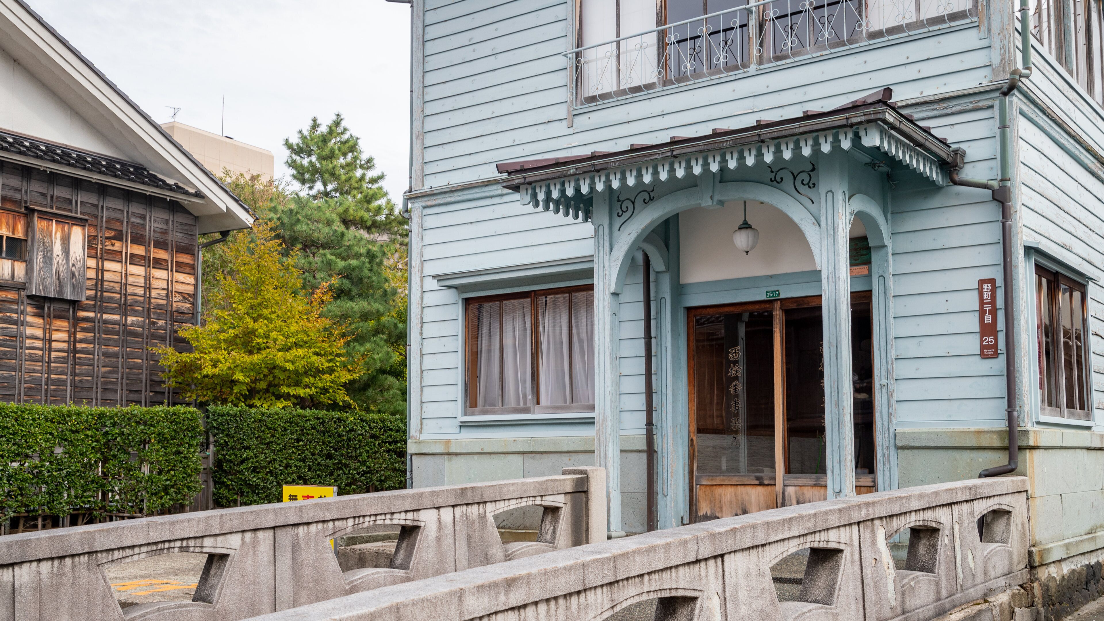 Nishi Chaya District