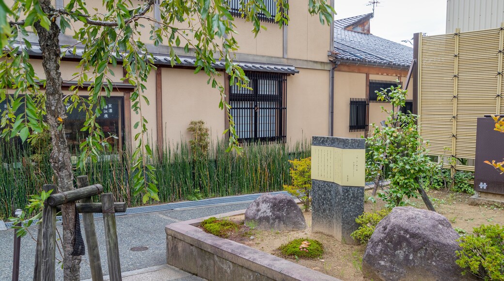 Nishi Chaya District