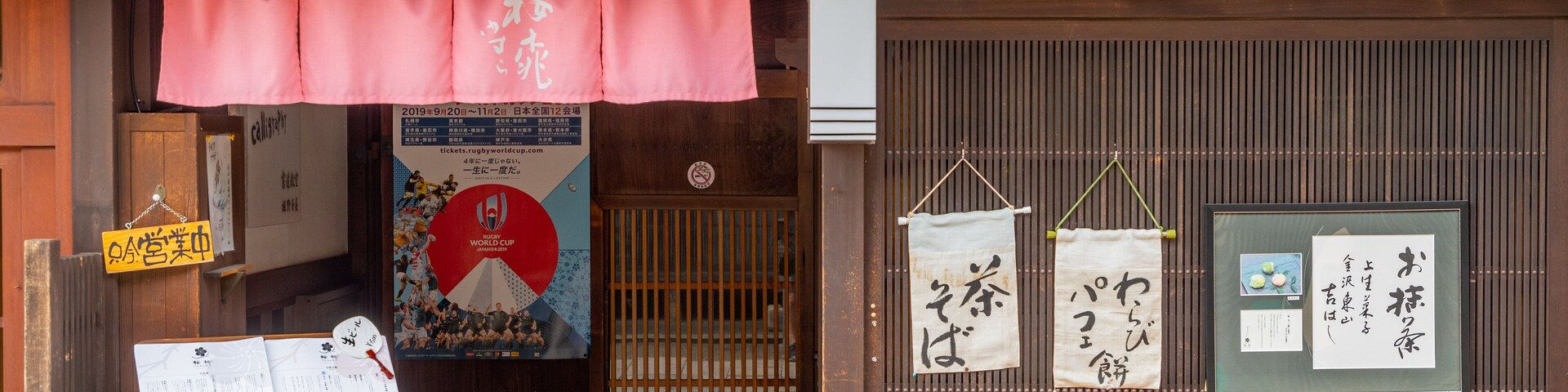 Nishi Chaya District