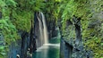 Kloof van Takachiho