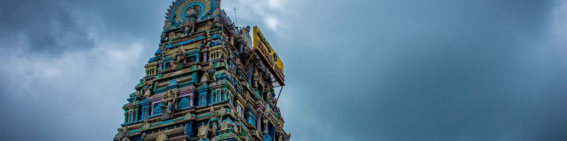 Beautiful view of the gopuram (tower) of Masani Amman Temple. (Translated from Tamil to English language as Maasani Mother). Located in Anaimalai, Pollachi, Coimbatore district of Tamil Nadu, India.