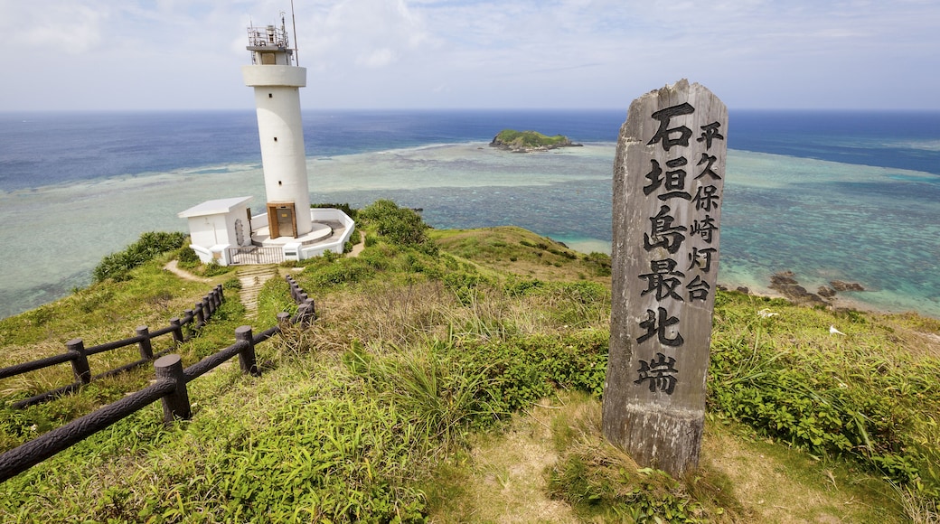 Phare de Hirakubosaki