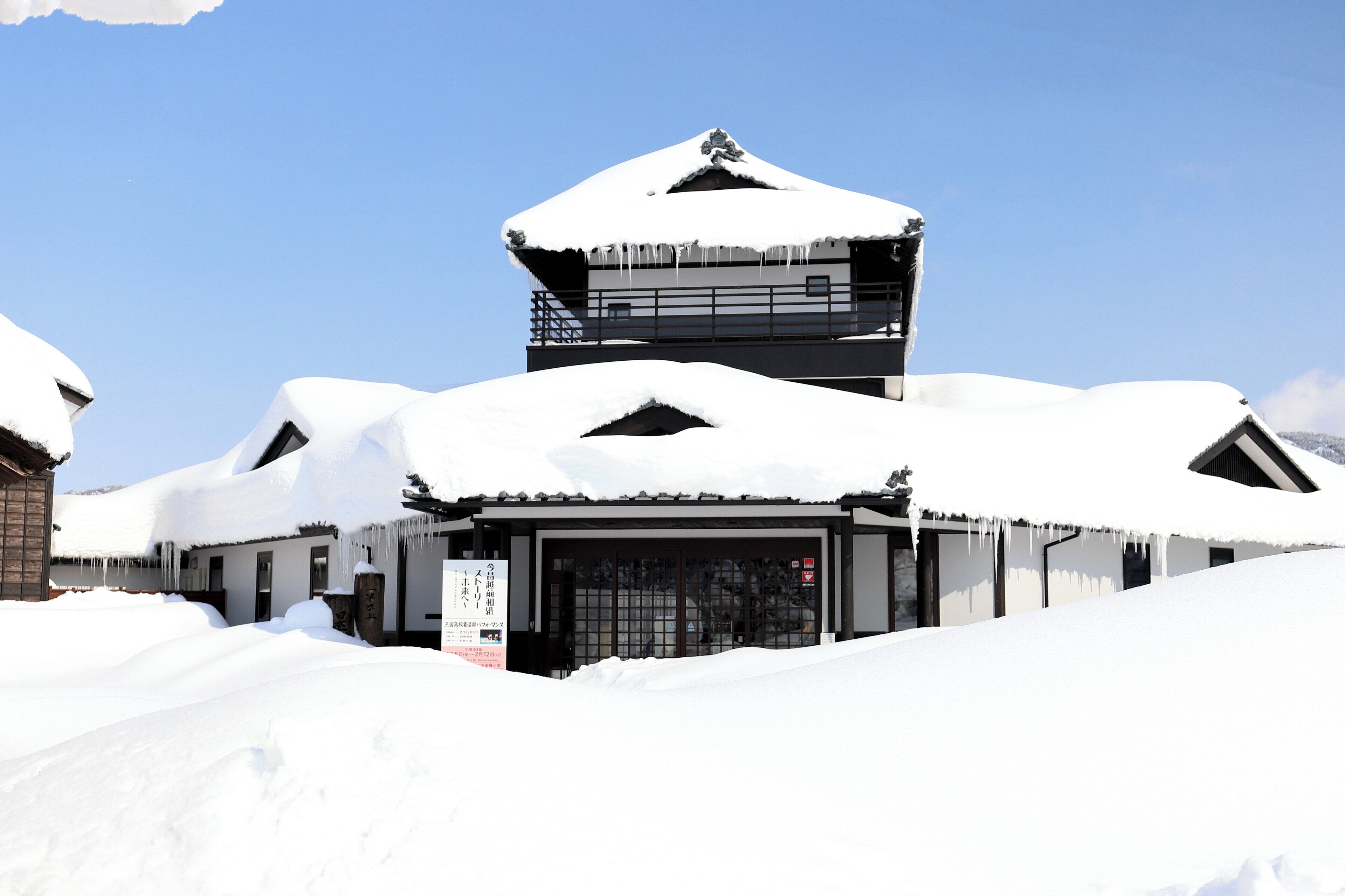 2018年2月8日 豪雪に見舞われた日本一短い手紙の館