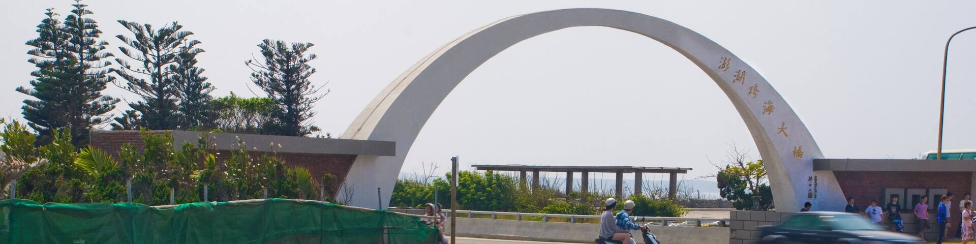 This is a photo of a monument in Taiwan identified by the ID