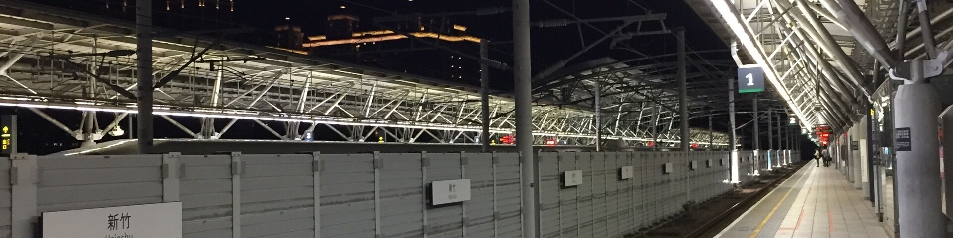 The night view of the platform.