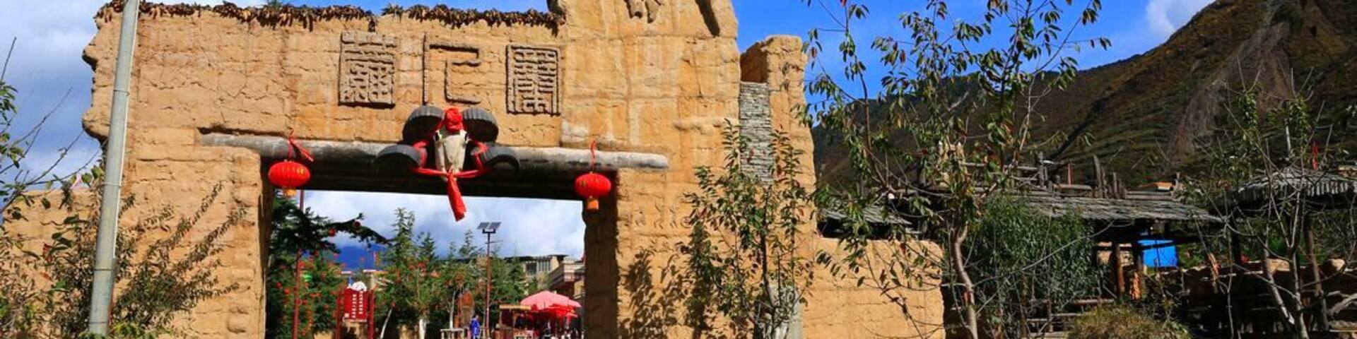 Sichuan #LuboVillage——The largest and oldest Yellow Mud Qiang Village in the world.
https://twitter.com/Beautifulgx