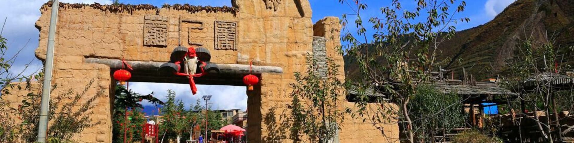 Sichuan #LuboVillage——The largest and oldest Yellow Mud Qiang Village in the world.
https://twitter.com/Beautifulgx