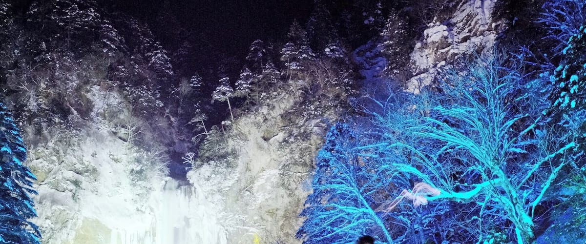 Okuhida Onsengo Hirayu, Takayama, Gifu Prefecture 506-1433, Japan