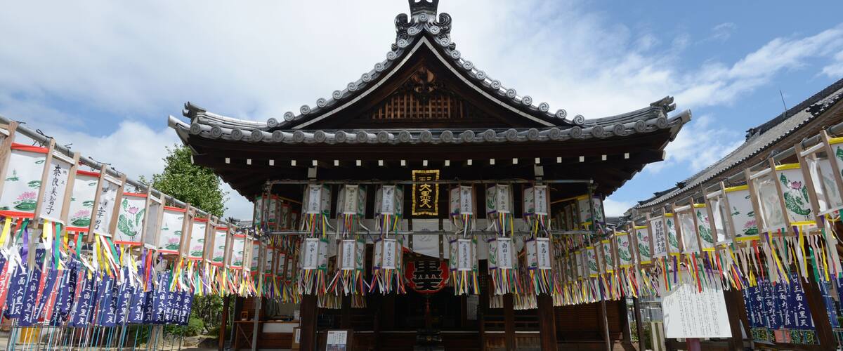 四天王寺 大黒堂 大阪市天王寺区