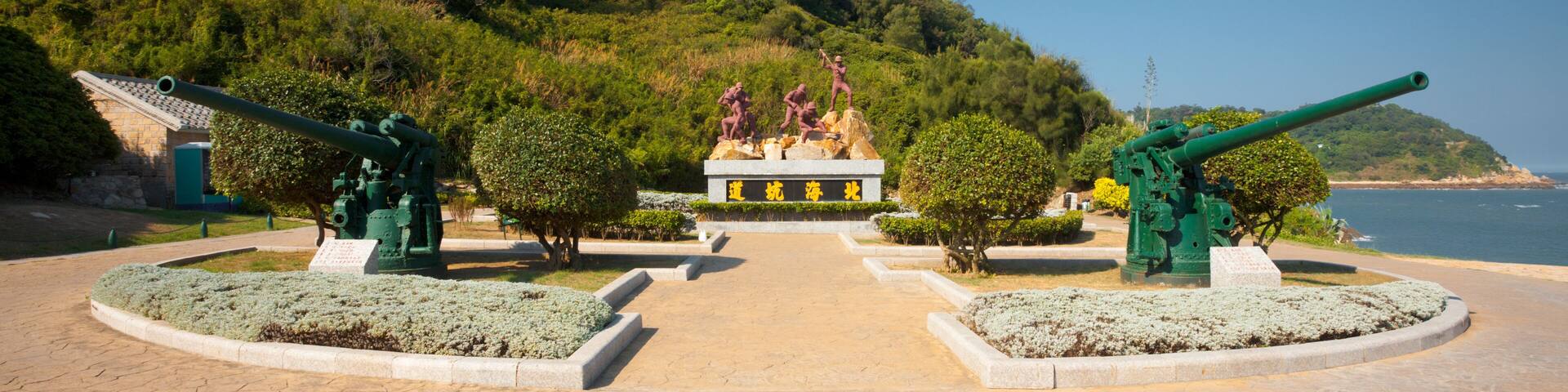 Beihai Military Tunnel Entrance Guns on Nangan Island in Matsu, Taiwan
