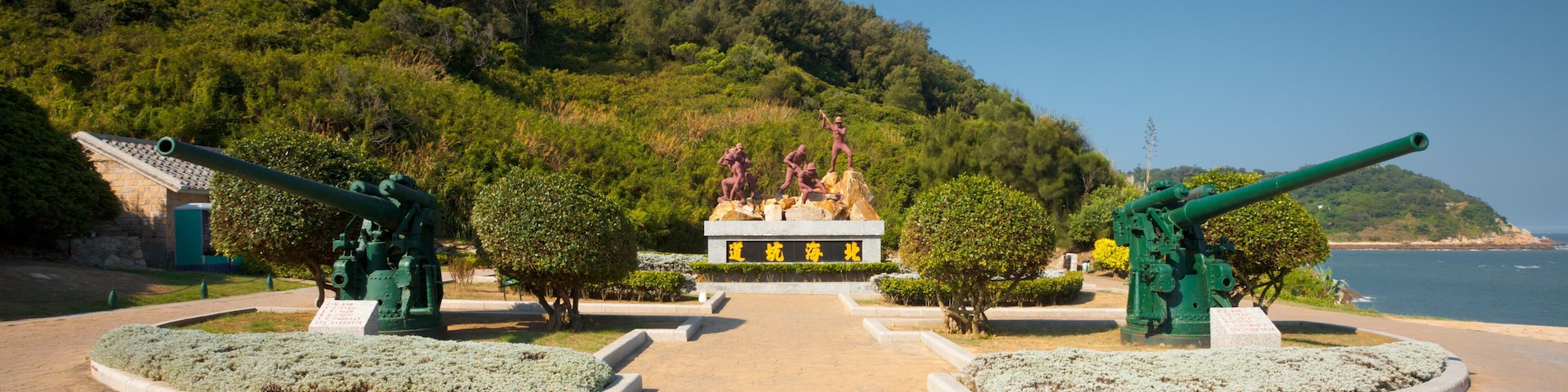 Beihai Military Tunnel Entrance Guns on Nangan Island in Matsu, Taiwan