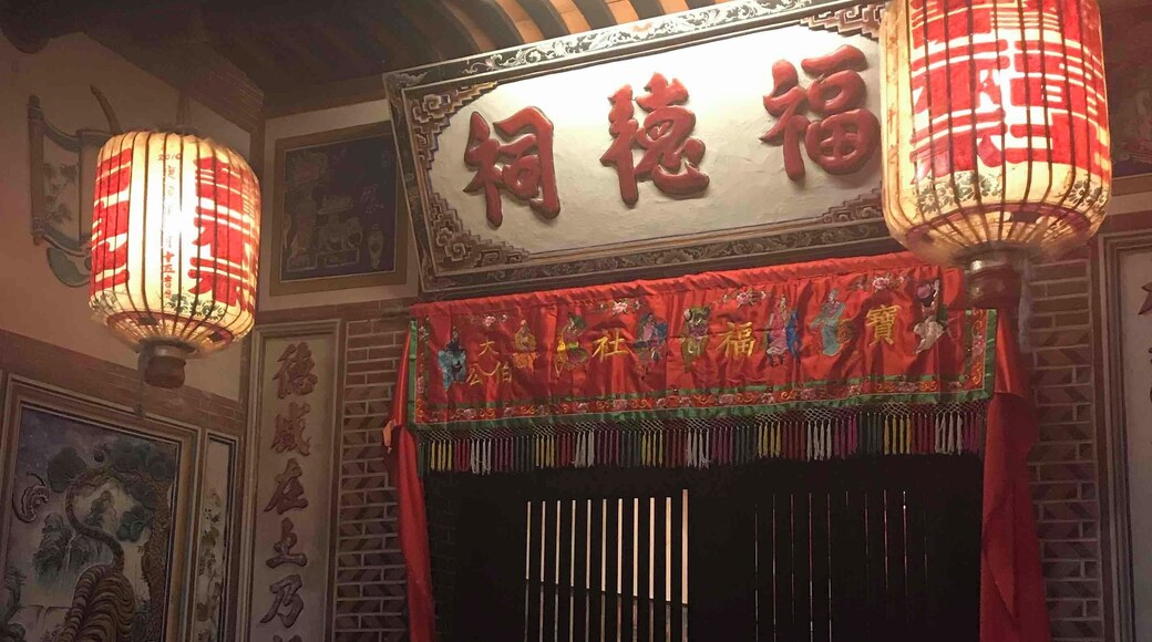 Small Chinese temple, I happened to stand outside whilst I waited for my âgrabâ