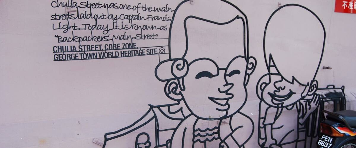 Historic Georgetown is a UNESCO World Heritage City. Throughout the historic area are these metal sculptures giving information in a whimsical way. We probably found only a handful of them while we explored the historic district. Take a walk and keep your eye out for these fun, unique signs. We think they are much better than the typical tourist information sign!