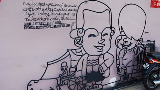 Historic Georgetown is a UNESCO World Heritage City. Throughout the historic area are these metal sculptures giving information in a whimsical way. We probably found only a handful of them while we explored the historic district. Take a walk and keep your eye out for these fun, unique signs. We think they are much better than the typical tourist information sign!