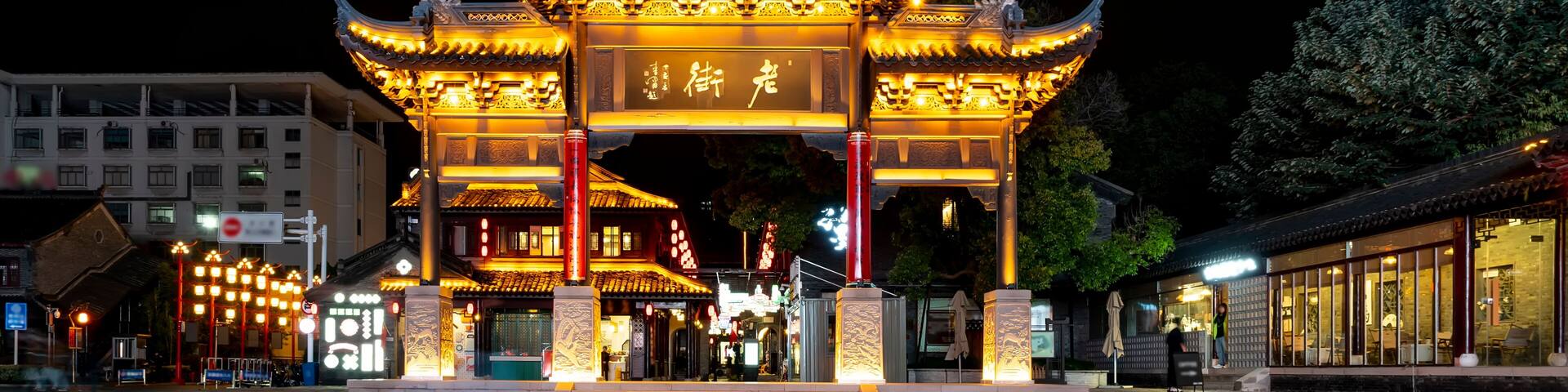 Night view of Shipaifang, an ancient city street in Taizhou