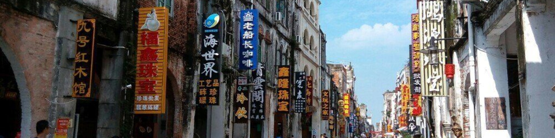 A Ponte Rio Negro é uma ponte estaiada que atravessa o Rio Negro, no estado do Amazonas.
. Inaugurada em 24 de outubro de 2011, é a única ponte que atravessa o trecho brasileiro do Rio Negro, sendo considerada uma das maiores pontes dessa espécie no Brasil, com 3,6 quilômetros de extensão (3.595 metros).
The Rio Negro Bridge (Portuguese: Ponte Rio Negro) is a cable-stayed bridge over the Rio Negro with 3,595 metres (11,795 ft) of length that links the cities of Manaus and Iranduba in Brazil