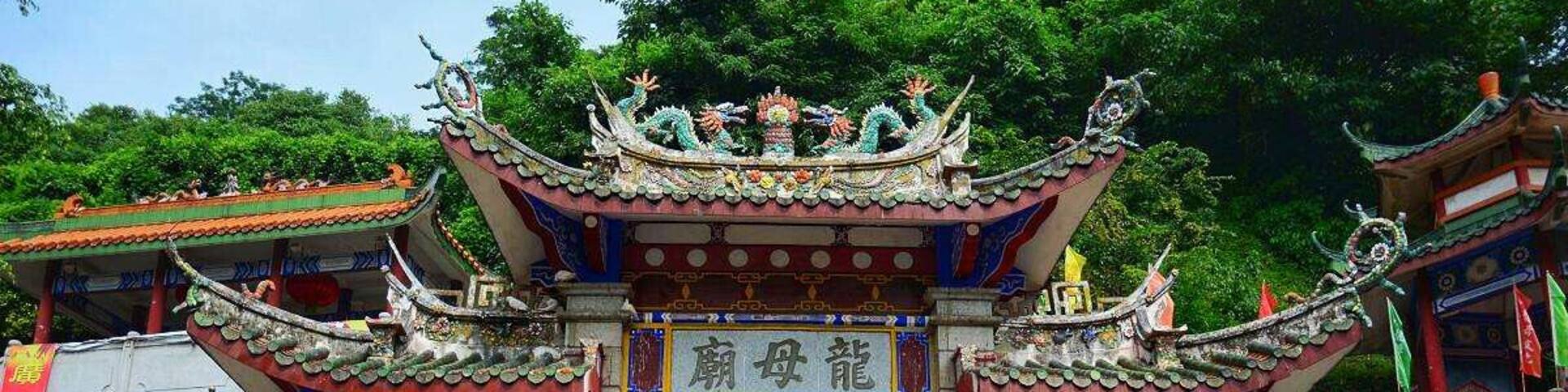 The First Chinese Longmu Temple——Dragon Mother's Temple of Wuzhou.
中国第一龙母庙
https://twitter.com/Beautifulgx