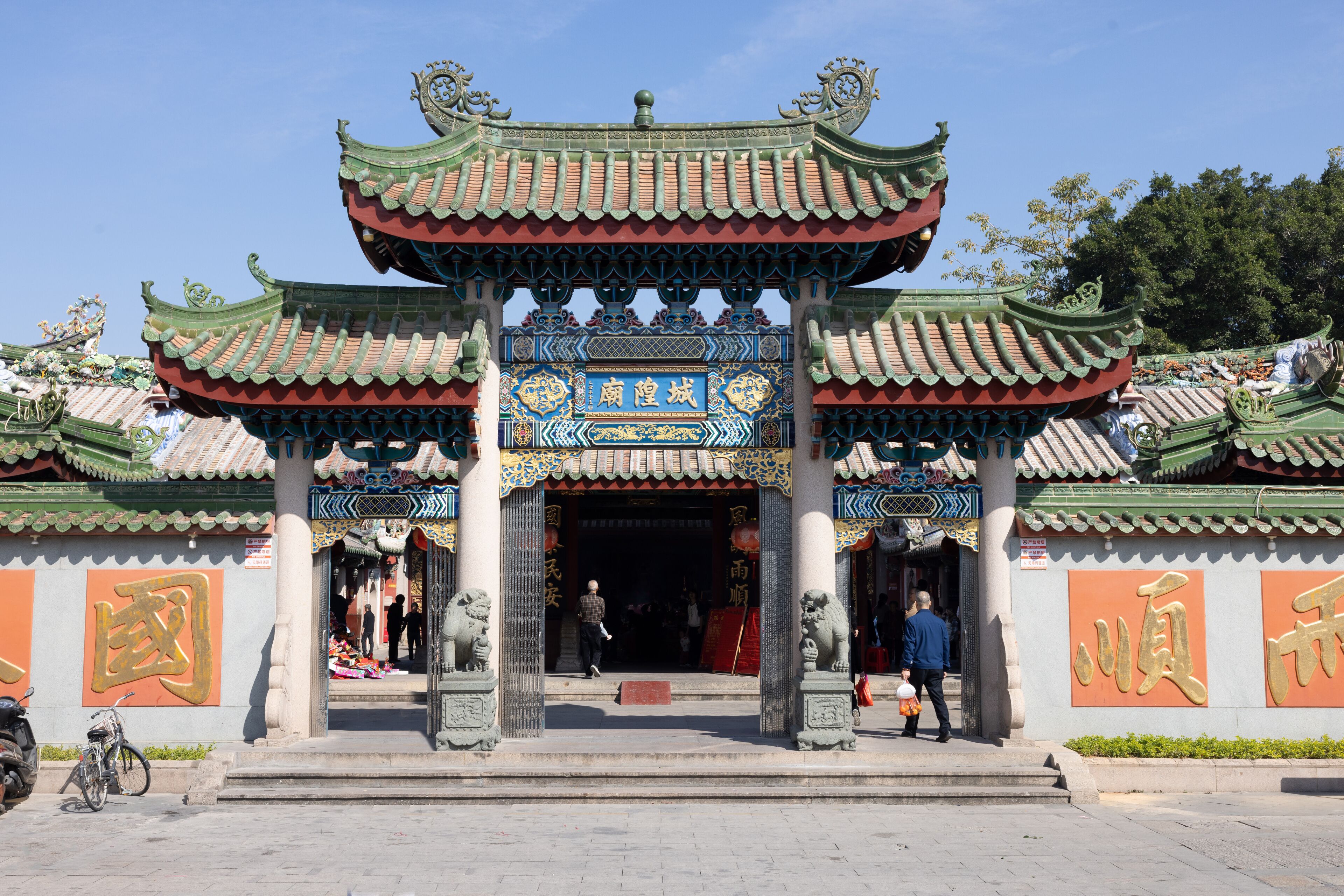 People pray for the New Year at the Chenghuang Temple in Jieyang, Guangdong, China