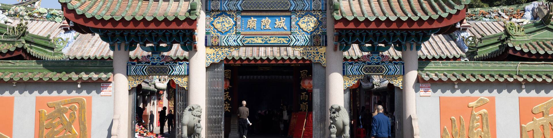 People pray for the New Year at the Chenghuang Temple in Jieyang, Guangdong, China