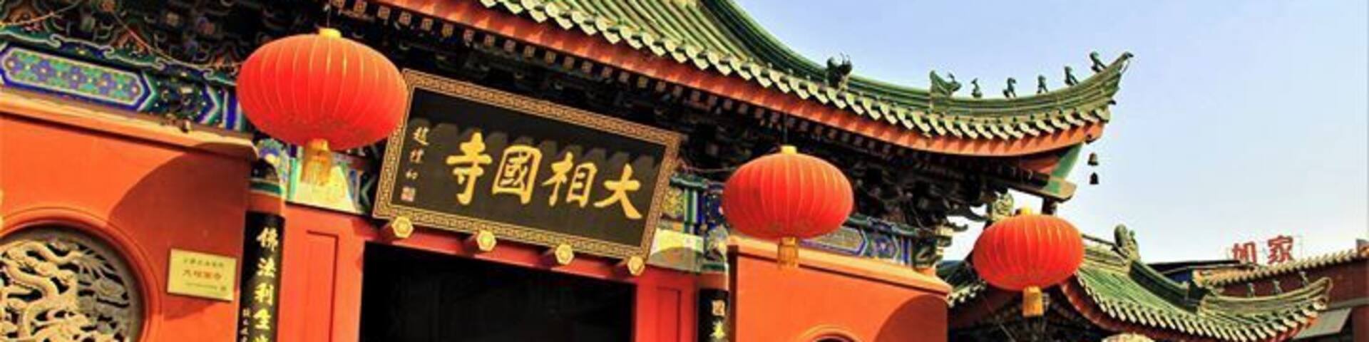 Front gate of the temple grounds #lifeatexpedia