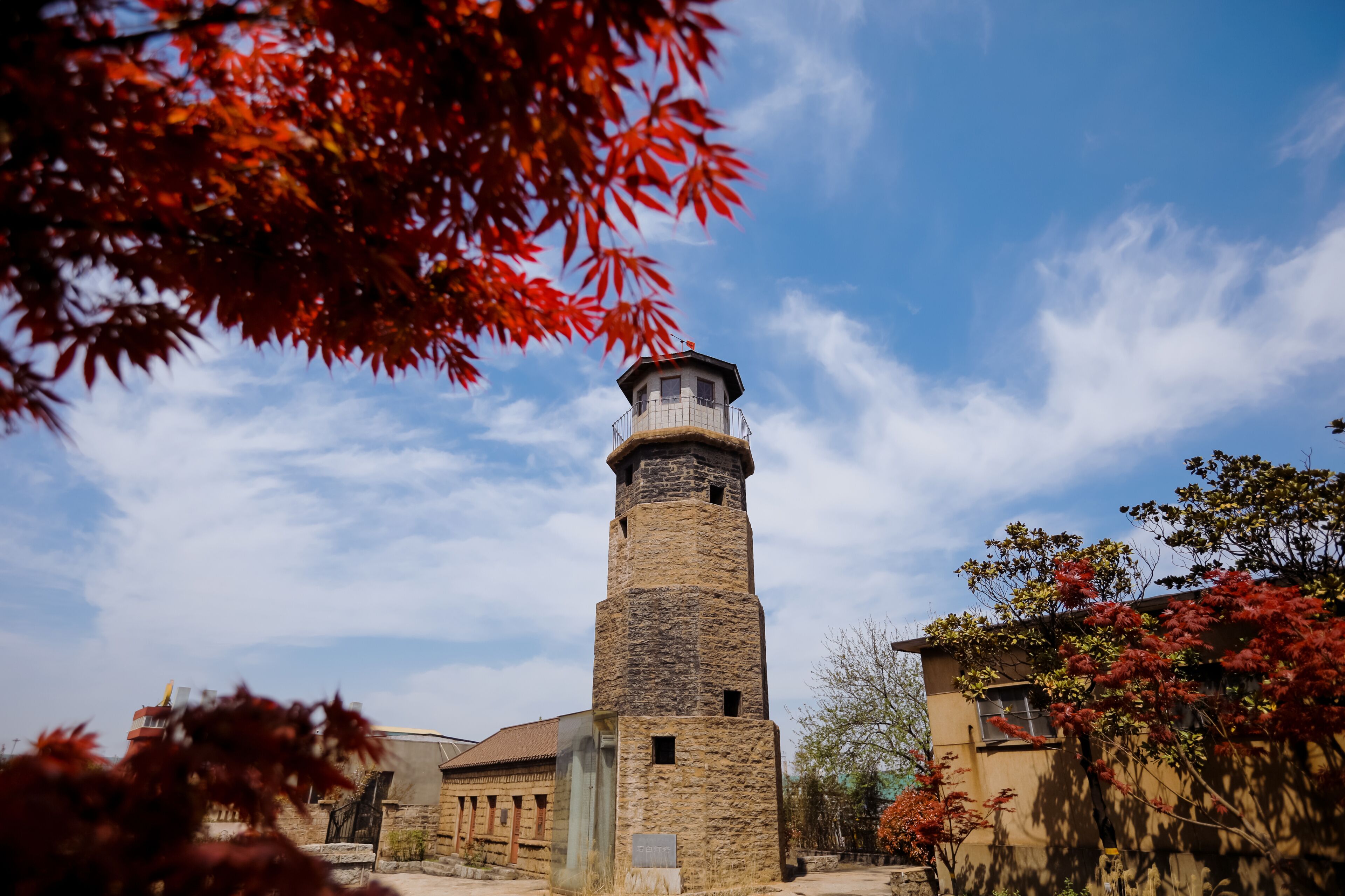 Historical Architecture Search: Shandong Rizhao Landmark Architecture - Shijiu Old Lighthouse