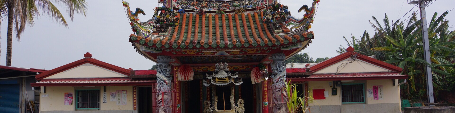 頭社南海觀音亭 Toushe Nanhai Guanyin Temple