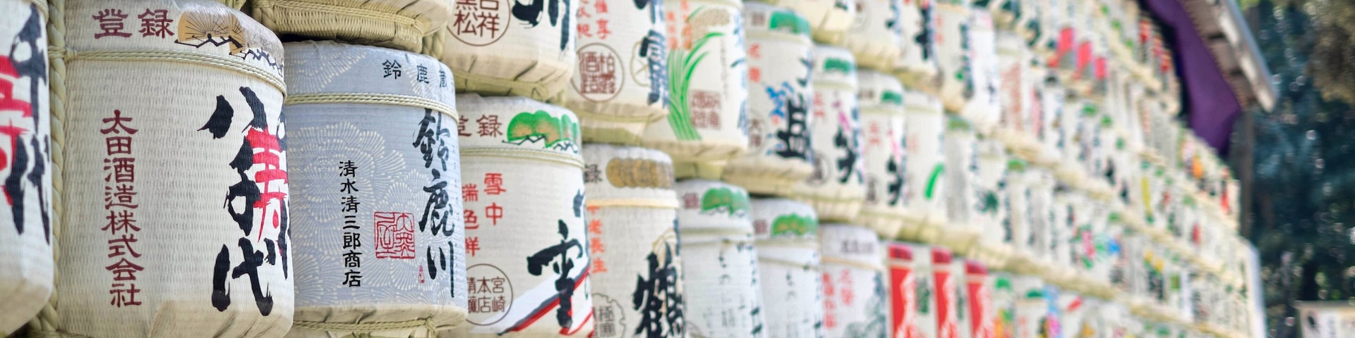 Sake barrels at Meij Jingu Shrine; Shutterstock ID 469272266