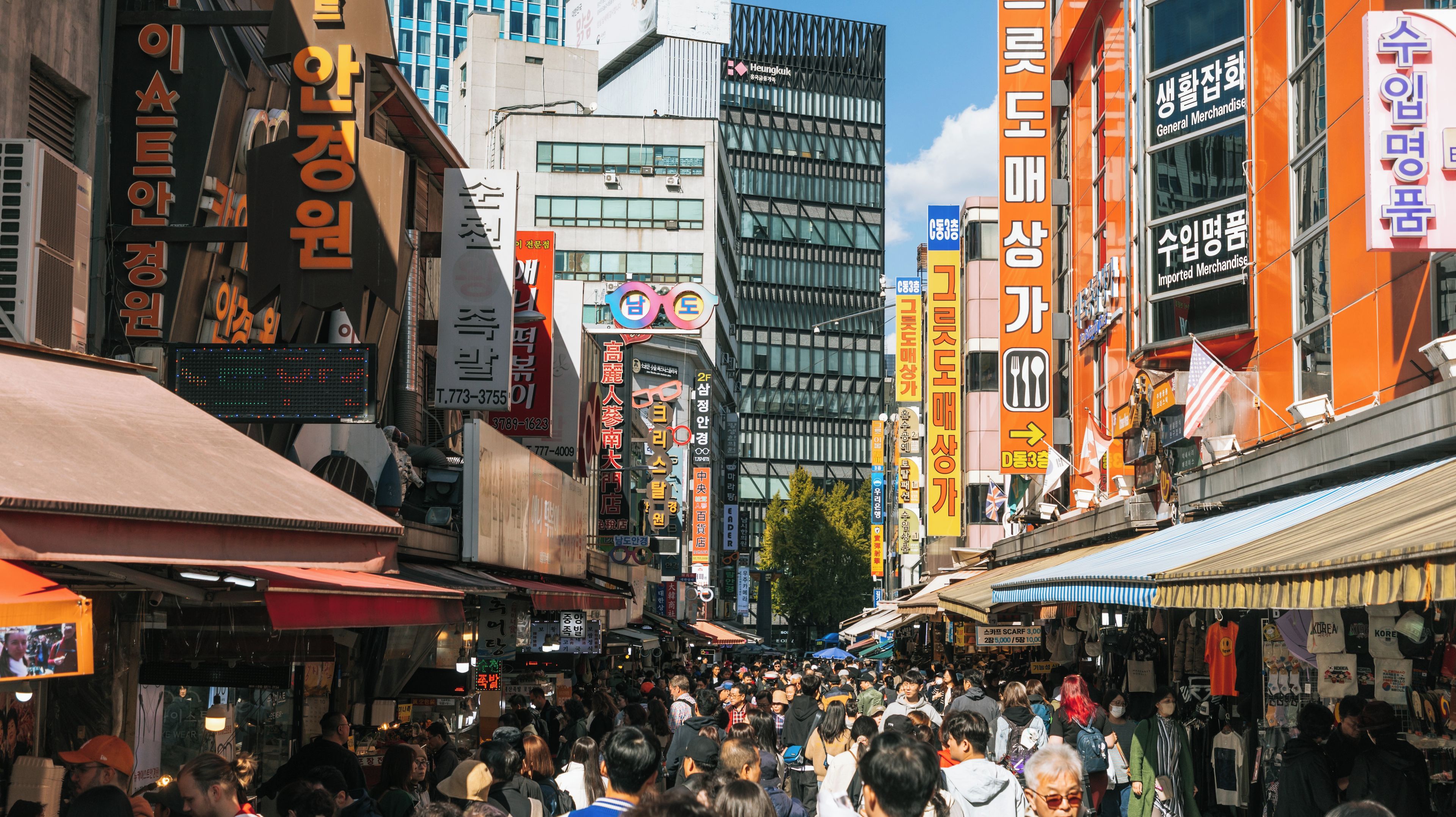 會賢洞