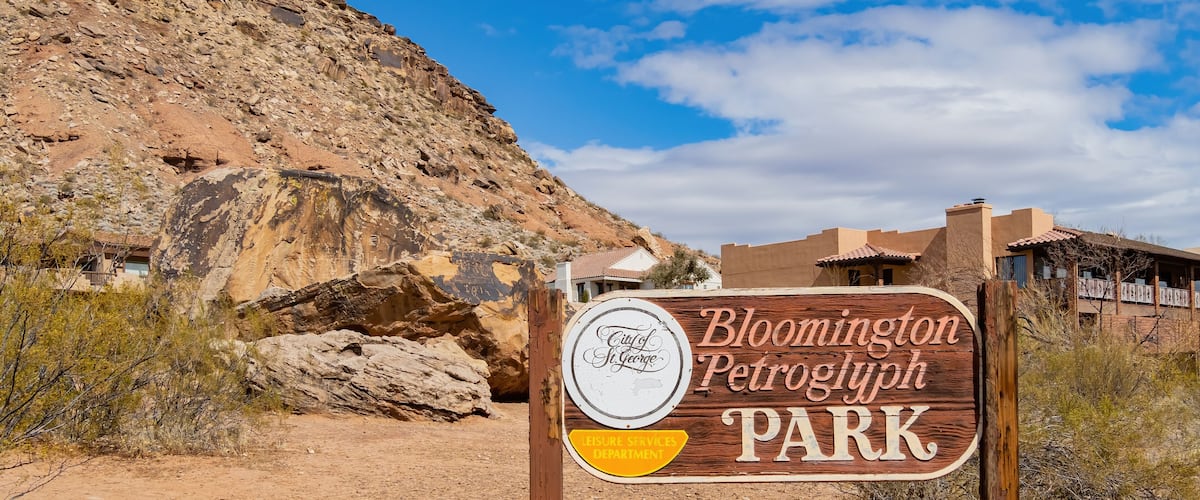 Sunny exterior view of the Bloomington Petroglyph Park