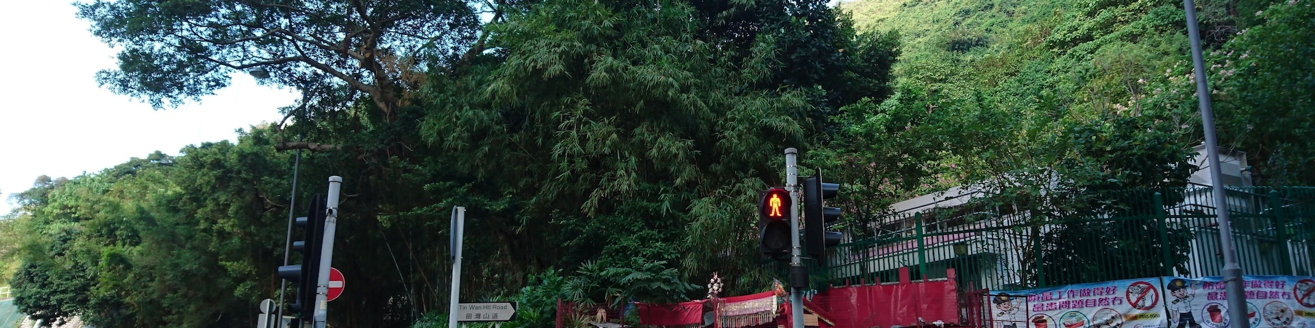 Tin Wan Hill Road near Shek Pai Wan Road