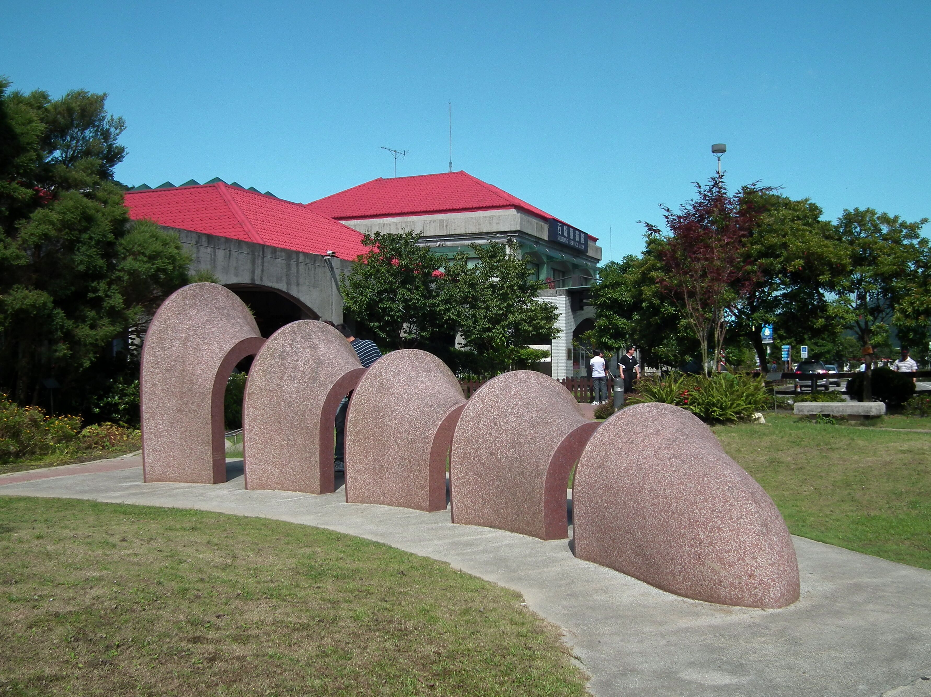 Shiding Service Area 石碇服務區