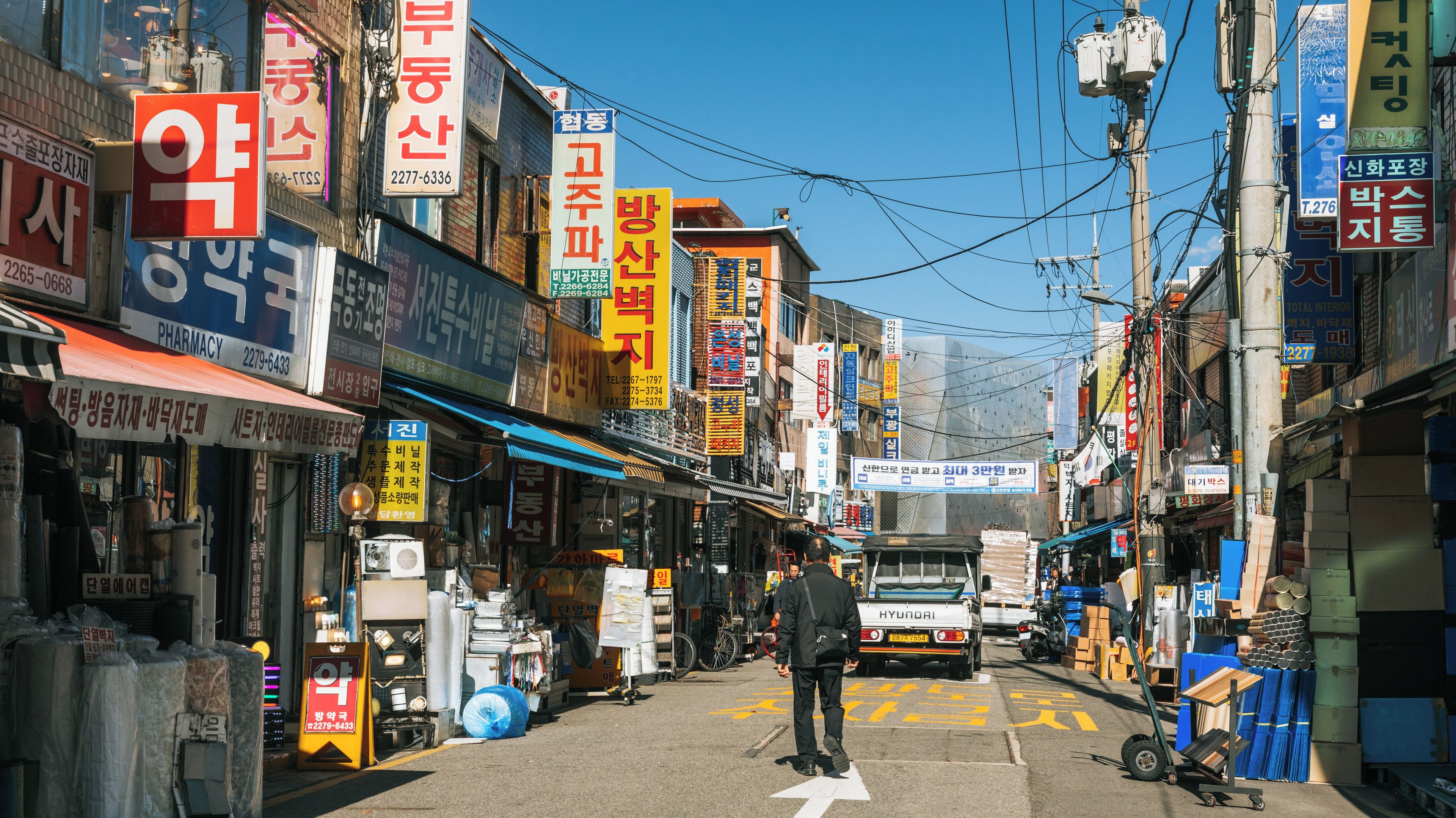 Euljiro-dong