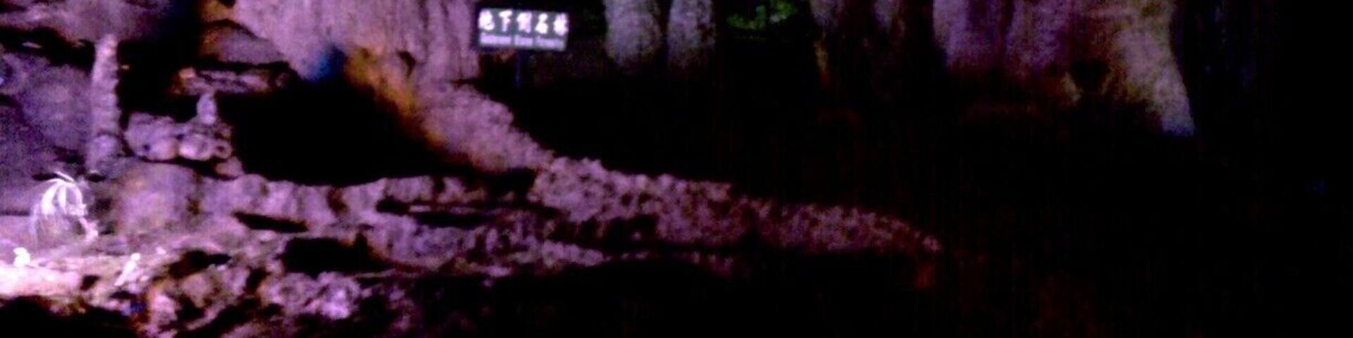 stalagmite and stalactite