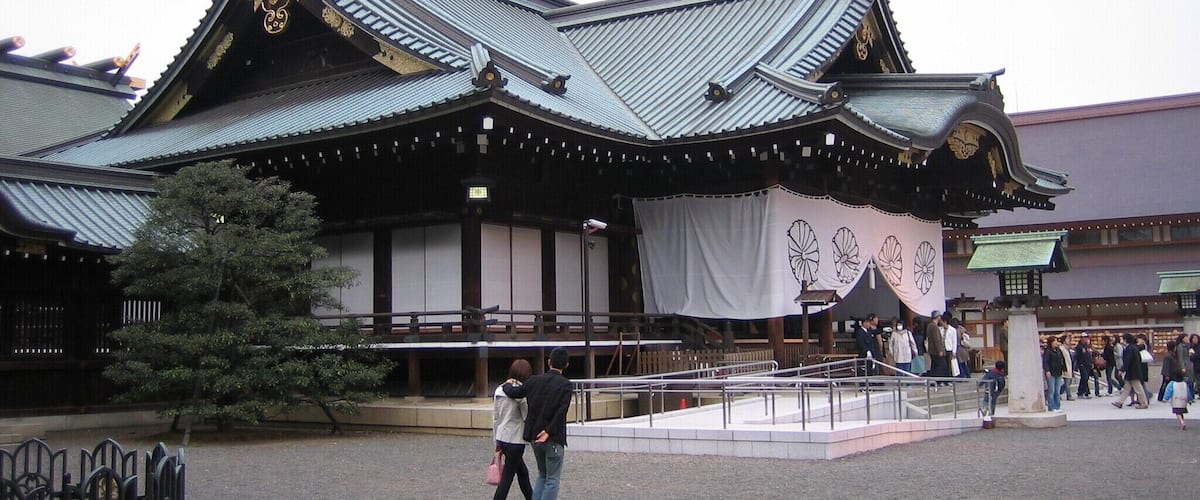 The honden at Yasukuni shrine