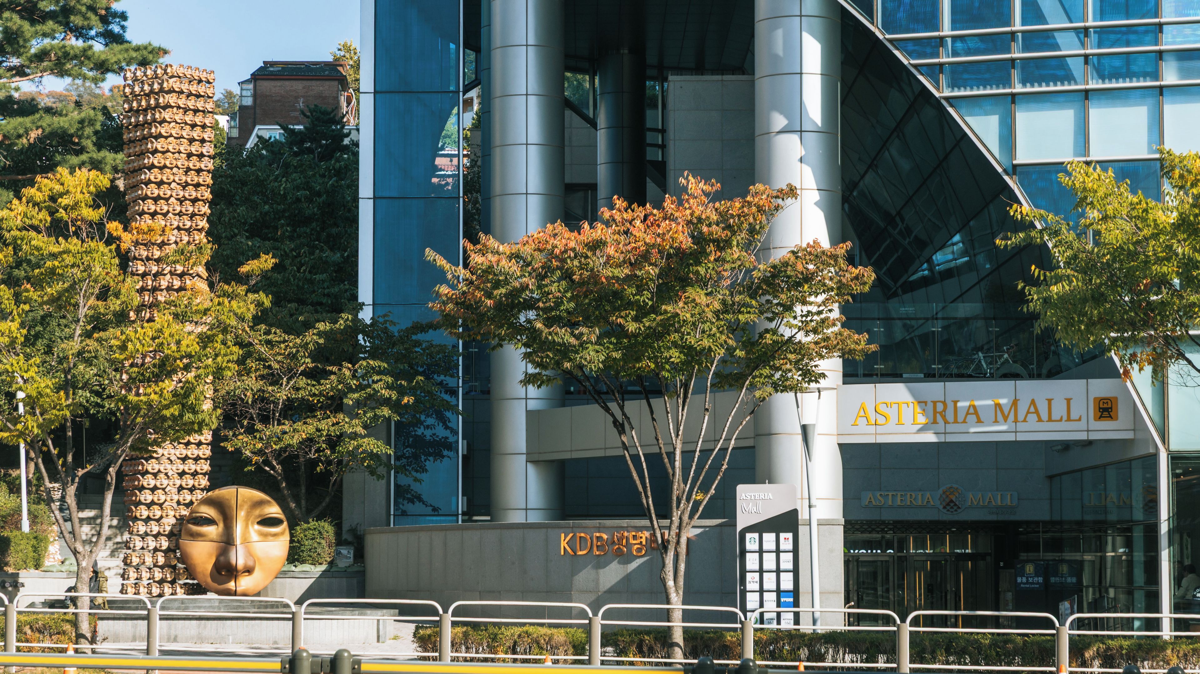 남영동