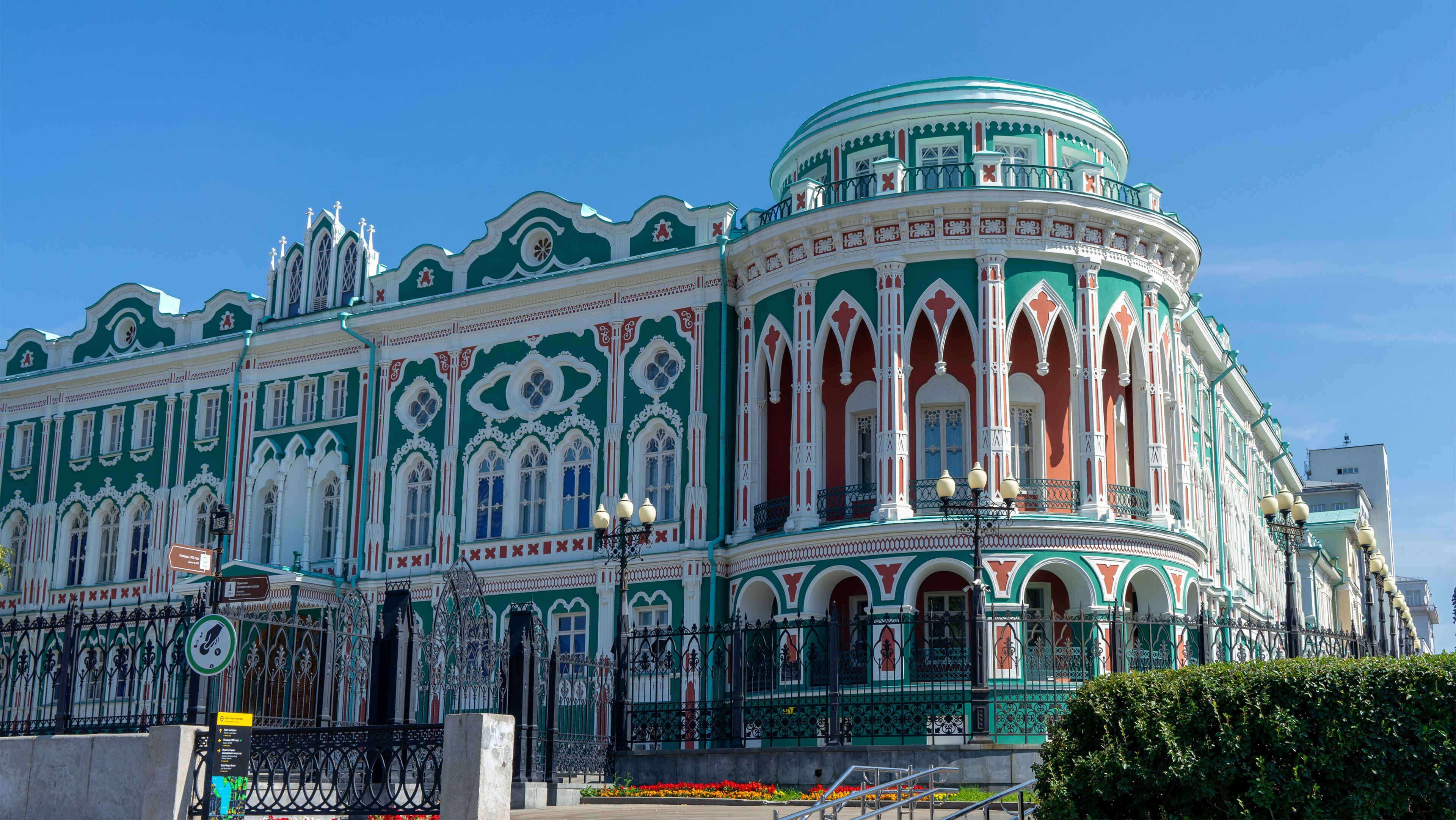 Sevastyanov's House or House of Trade Unions on shore of city pond formed by dam on Iset River. Historical and architectural monument located in Yekaterinburg, Russia
