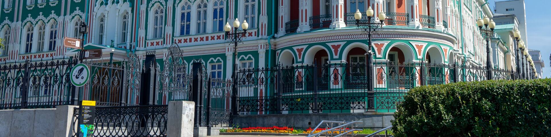 Sevastyanov's House or House of Trade Unions on shore of city pond formed by dam on Iset River. Historical and architectural monument located in Yekaterinburg, Russia