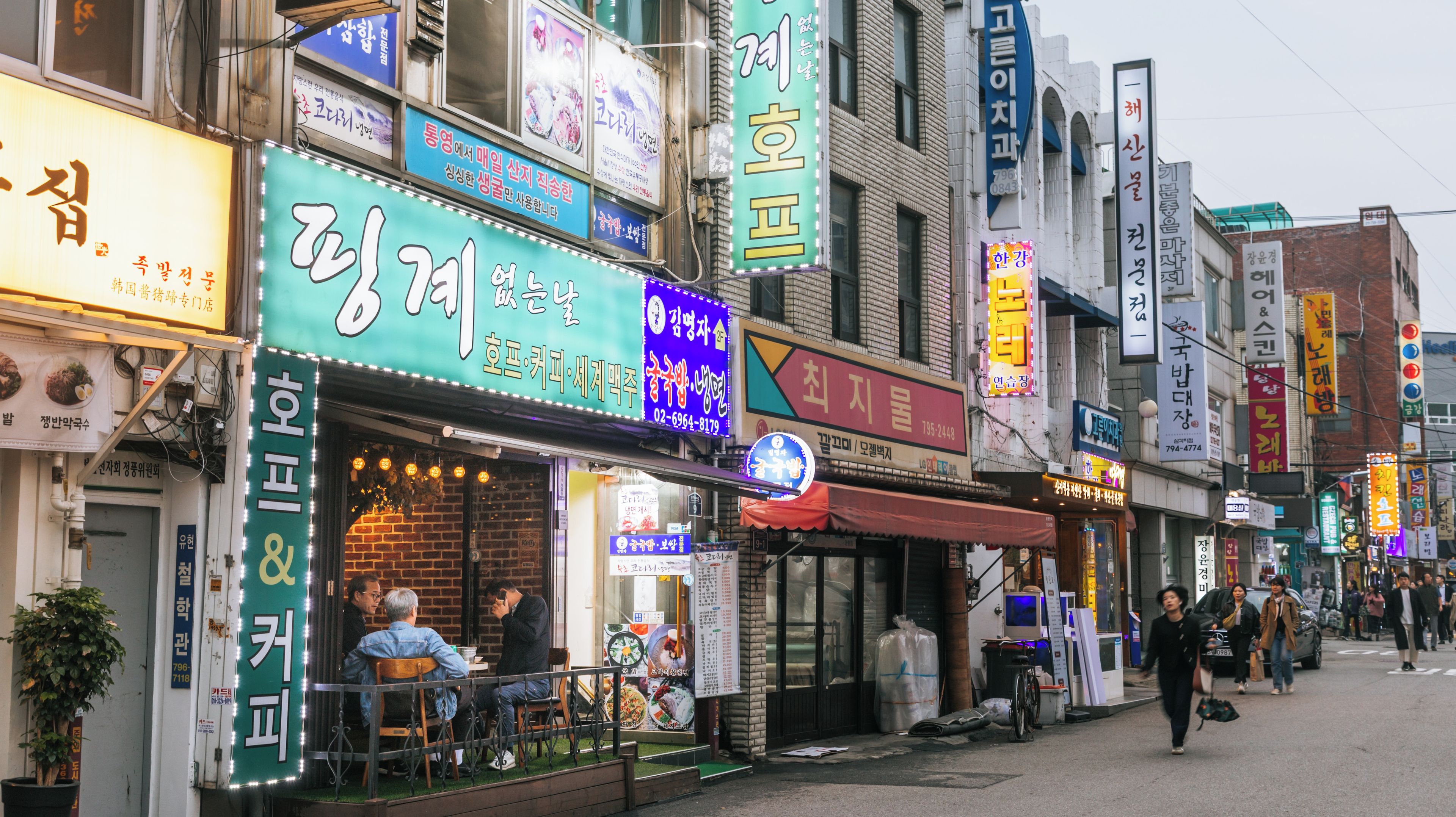 Hangangno-dong