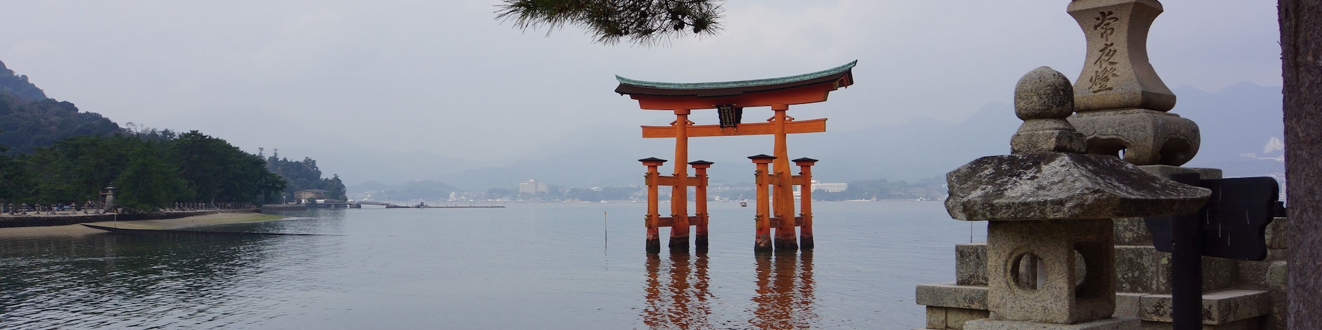 宮島 Miyajima