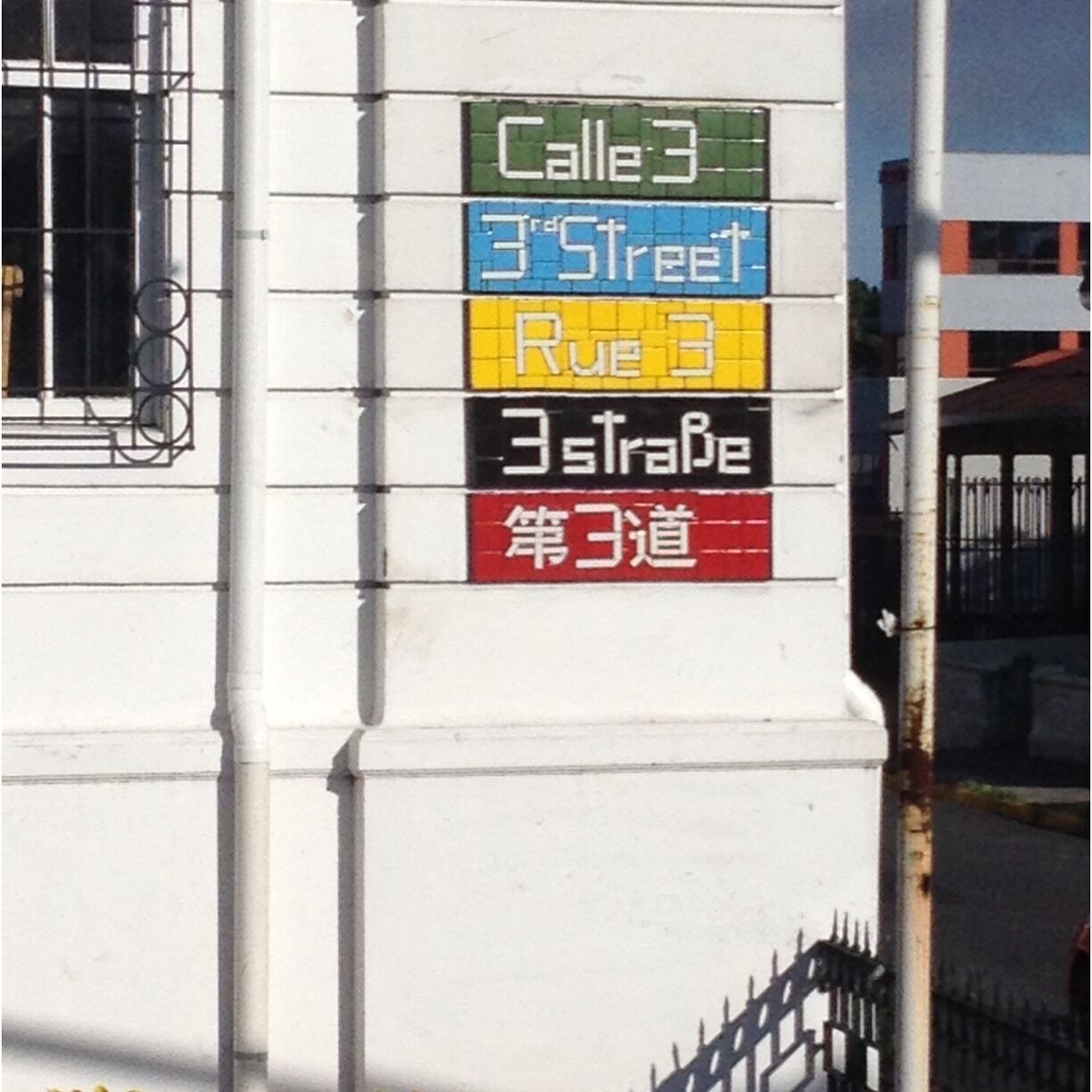 Passing by 3rd Street.  Loved the art

#travel #trip #outdoors #streetart #getaway #phototravelers #traveler #costarica #art&color #sign