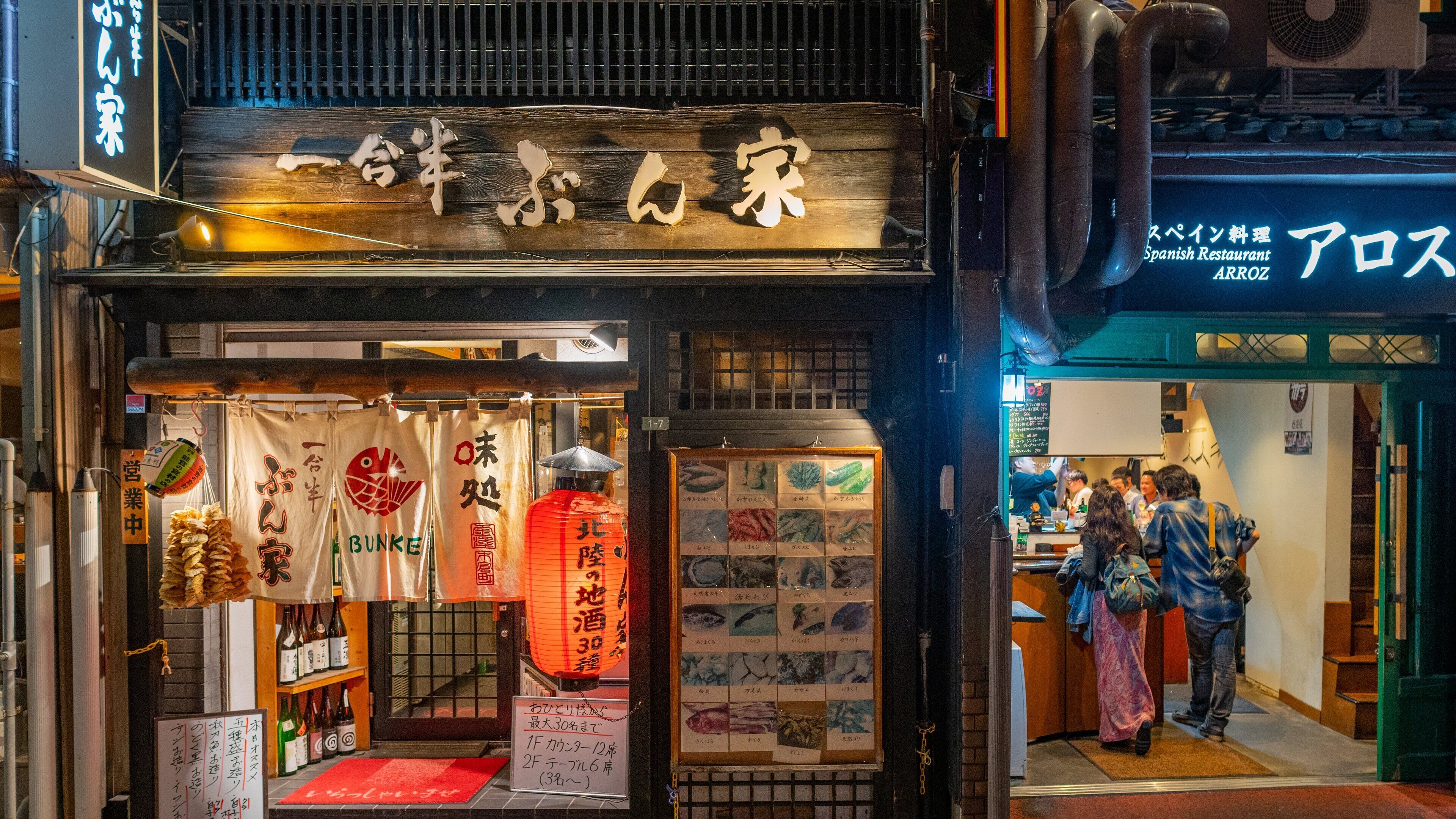 Nagata Machi showing signage and night scenes