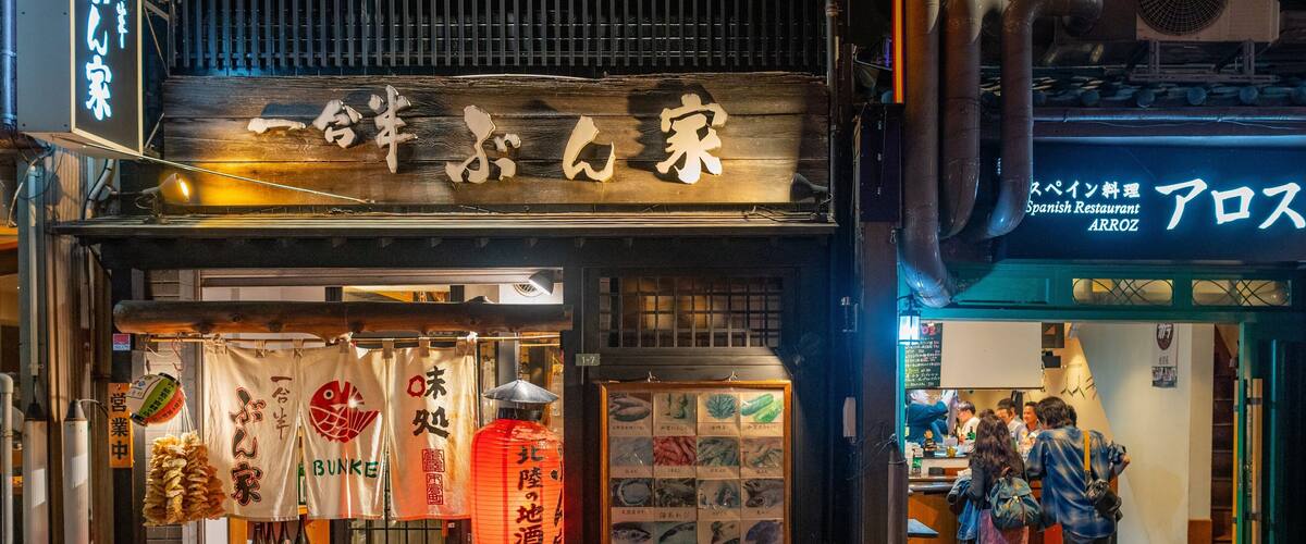 Nagata Machi showing signage and night scenes