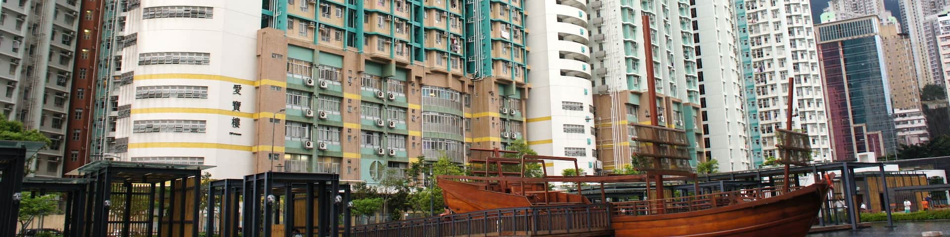 Aldrich Bay Park and Oi Tung Estate Oi Po House, Sai Wan Ho, Hong Kong.