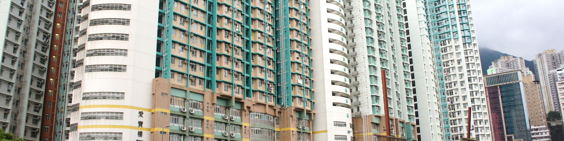 Aldrich Bay Park and Oi Tung Estate Oi Po House, Sai Wan Ho, Hong Kong.