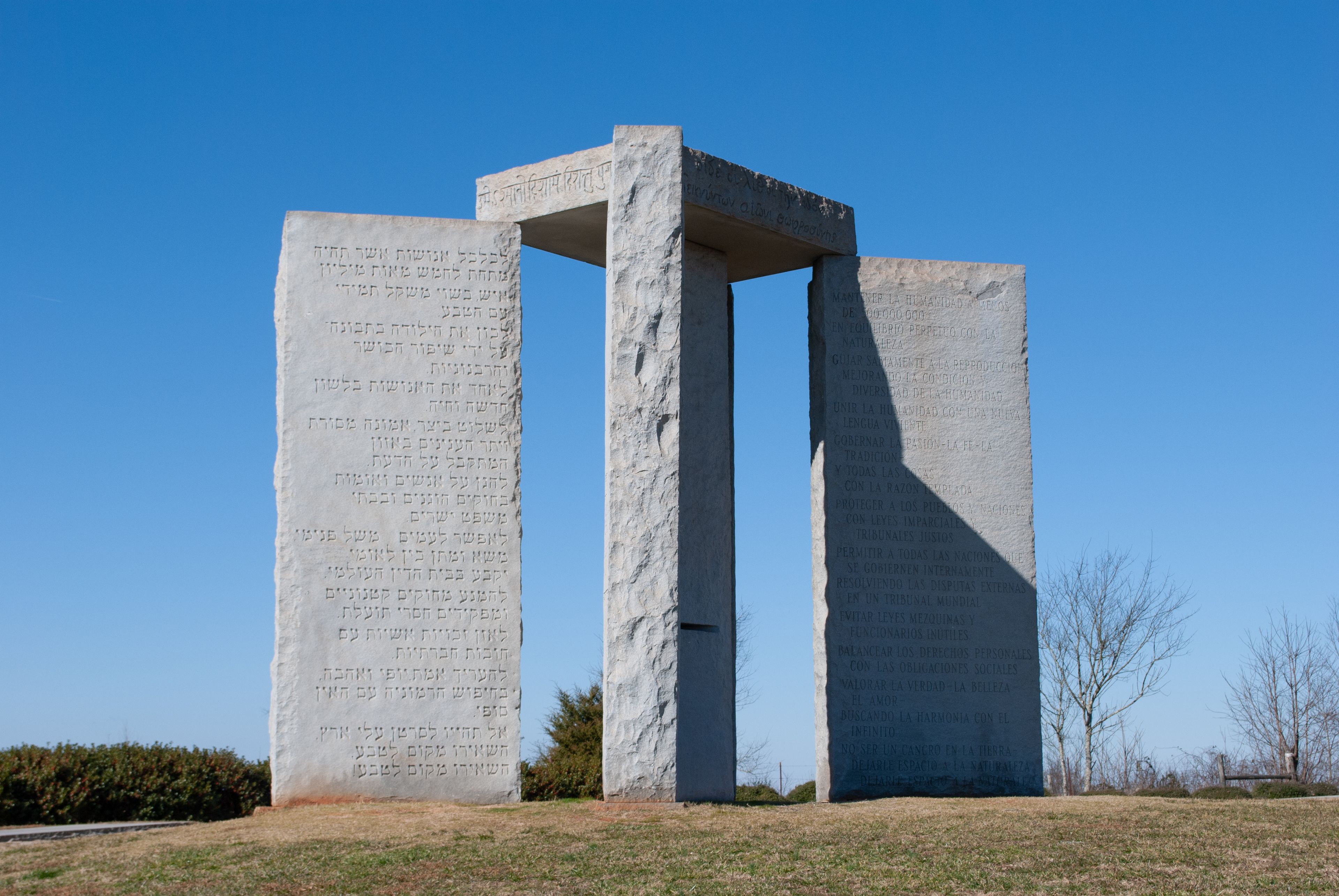 Un monumento de piedra grande con inscripciones en hebreo.