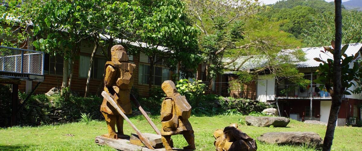 布農部落 Bunun Tribe